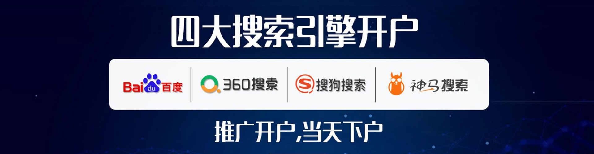 硚口谷歌sem