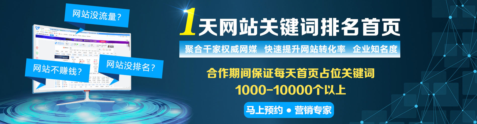 硚口信息流平台
