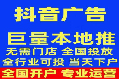 信息流代运营案例：直播带货效果显著