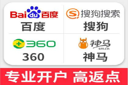 某行业巨头背后的百度竞价代运营公司